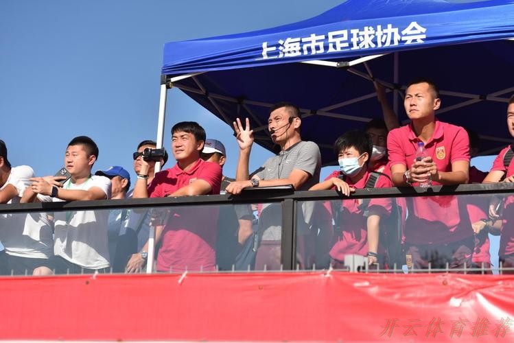 世界杯赛程，开云体育：《中国足协青少年训练大纲》宣讲会在上海举行