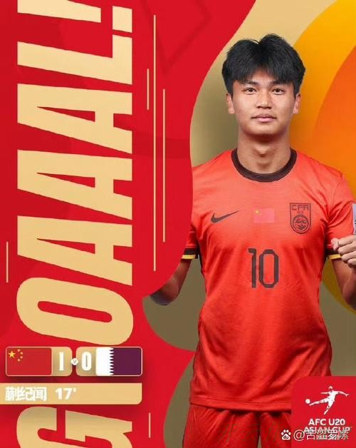 开云官网：国青队长期待“菲”得更高